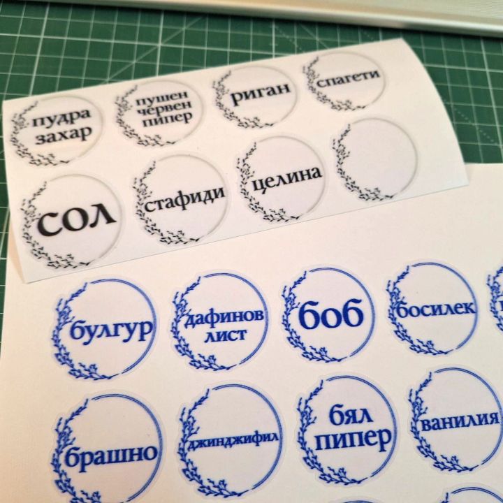 Комплект от 80 етикета за подправки, идеални за буркани и контейнери. Подредете кухнята си с тези практични стикери!