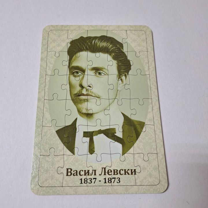 Пъзел Левски - исторически подаръци за деца