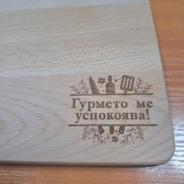 Рекламни гравирани дъски за рязане с лого