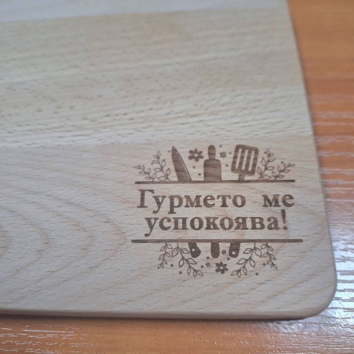 Рекламни гравирани дъски за рязане с лого