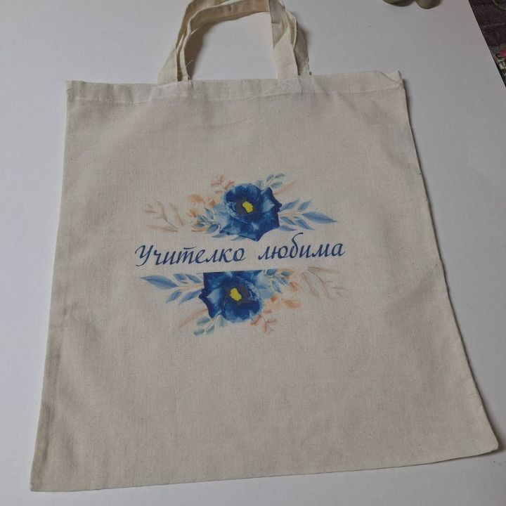 Персонализирана чанта за пазар, памучна торба с име