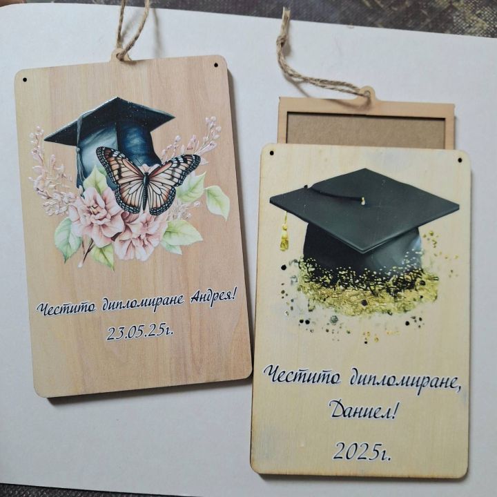Дървен плик за пари за абитуриентски бал