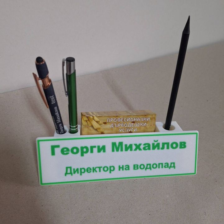 Идеи за офис подаръци за колеги