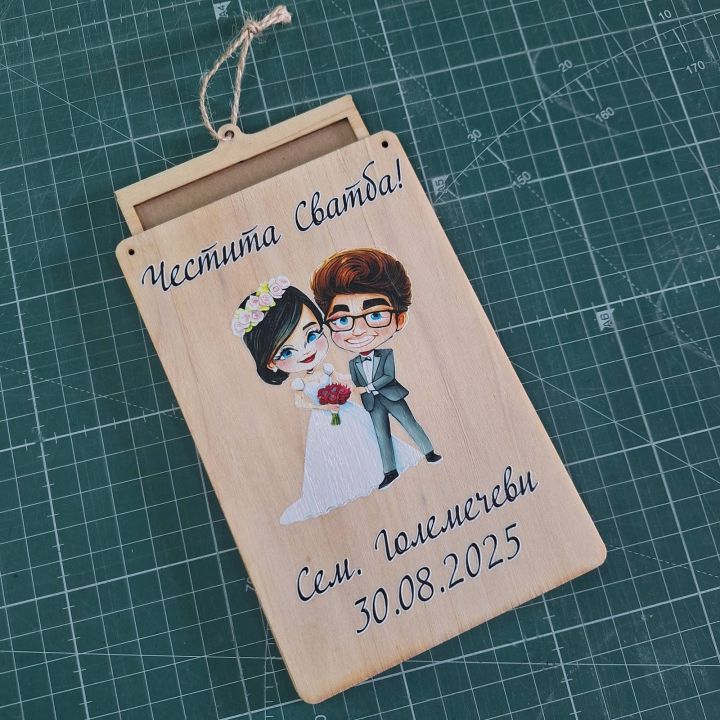 Дървен плик за пари сватба - интересен