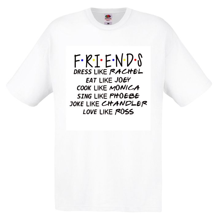 Забавна тениска Friends за приятели