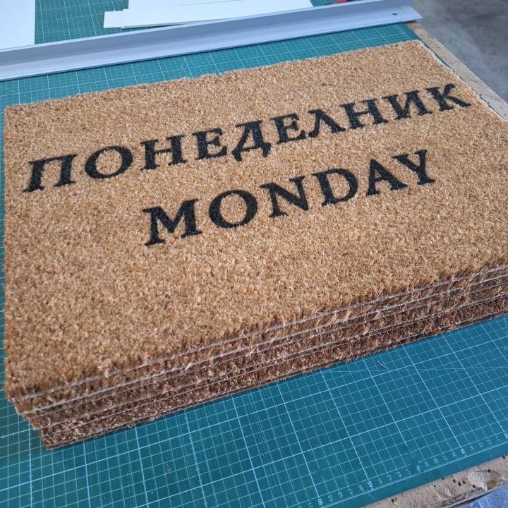 7 изтривалки с дните от седмицата