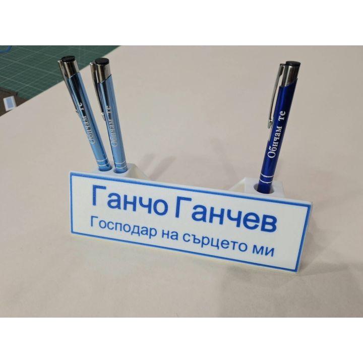 Табелки за бюро с име, надпис по поръчка