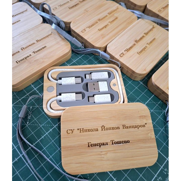Брандирани гравирани комплекти с USB кабели за зареждане с лого или надпис по поръчка