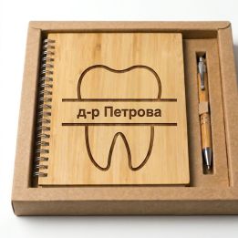 Подарък за зъболекар - комплект от персонализиран тефтер с име и химикал