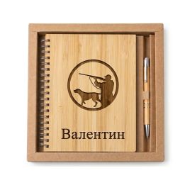 Персонализиран тефтер за подарък за ловец, ловджия, ловци