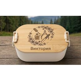 Персонализирана кутия за храна с име за маникюристка