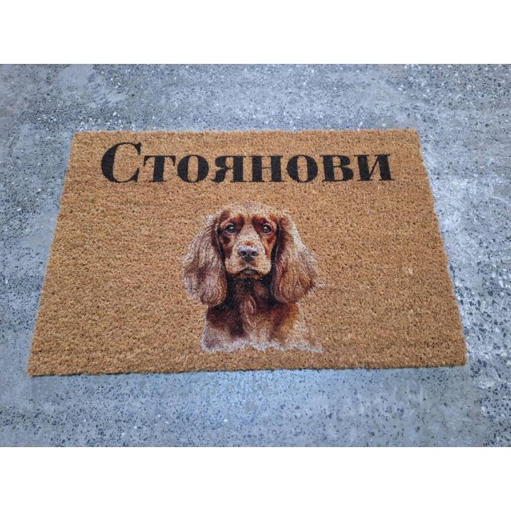 Декорация за дома с куче