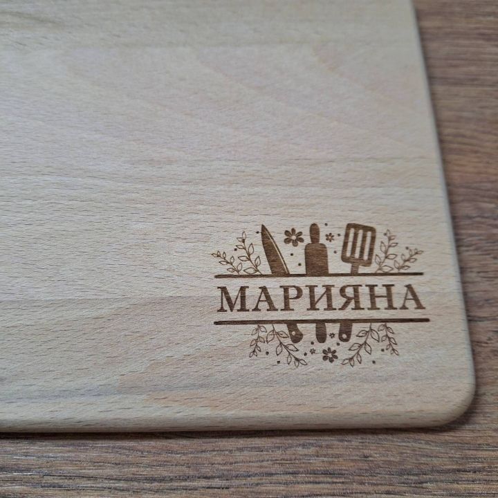Гравиране на дъски за мезета с име