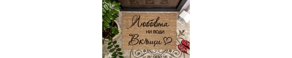 Подаръци