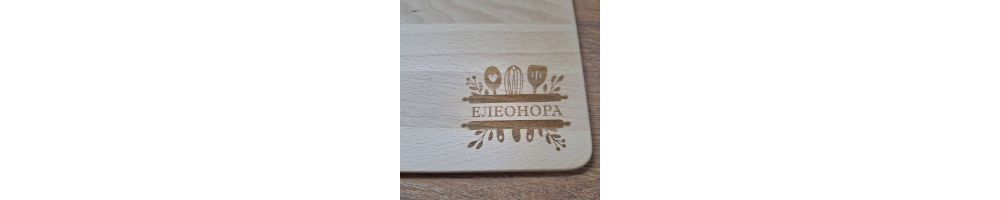 Подаръци за Рожден Ден