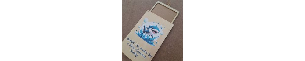 Дървени картички, пликове за пари