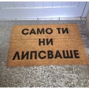 Забавни подаръци